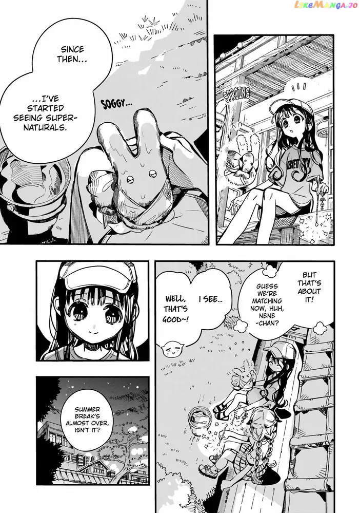Toilet-Bound Hanako-kun Chapter 96 image 24_optimized